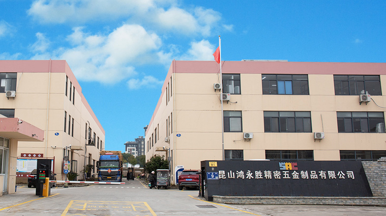 Kunshan Hong Yong Sheng Precision Hardware Products Co.,Ltd.